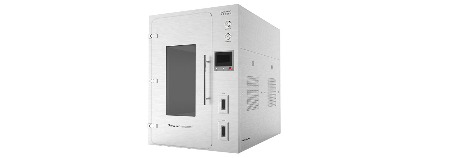 FPB系列無(wú)菌傳遞艙