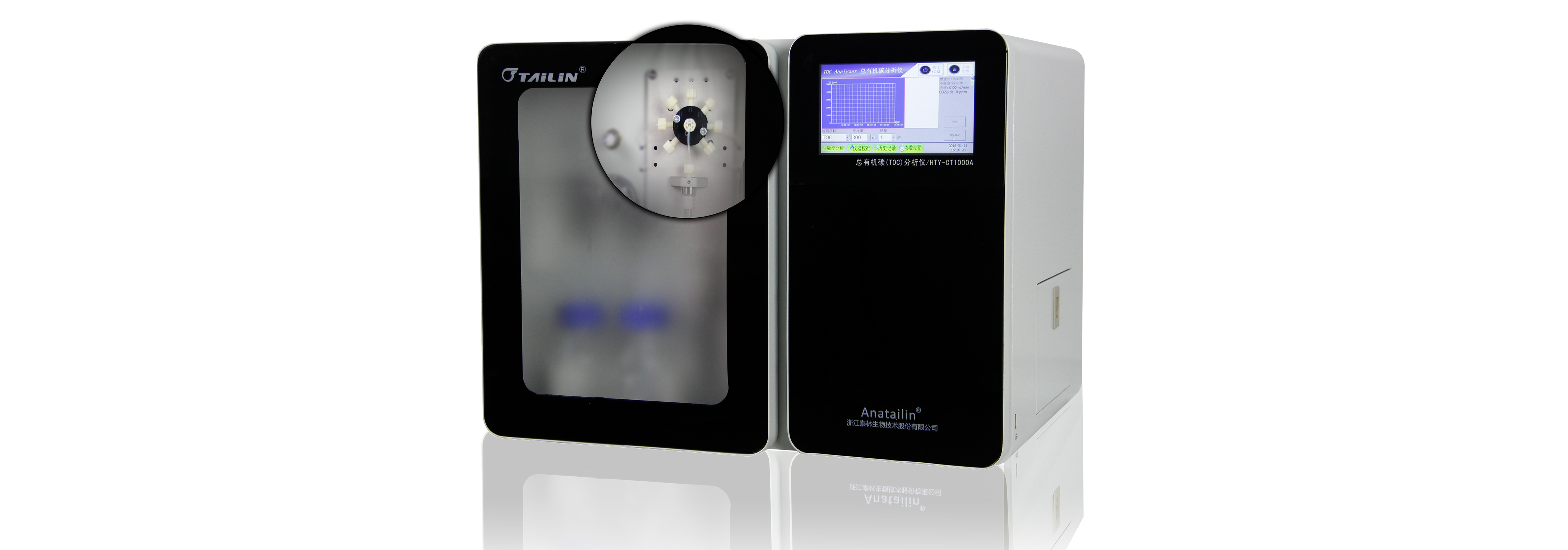 總有機碳分析儀TOC HTY-CT1000M