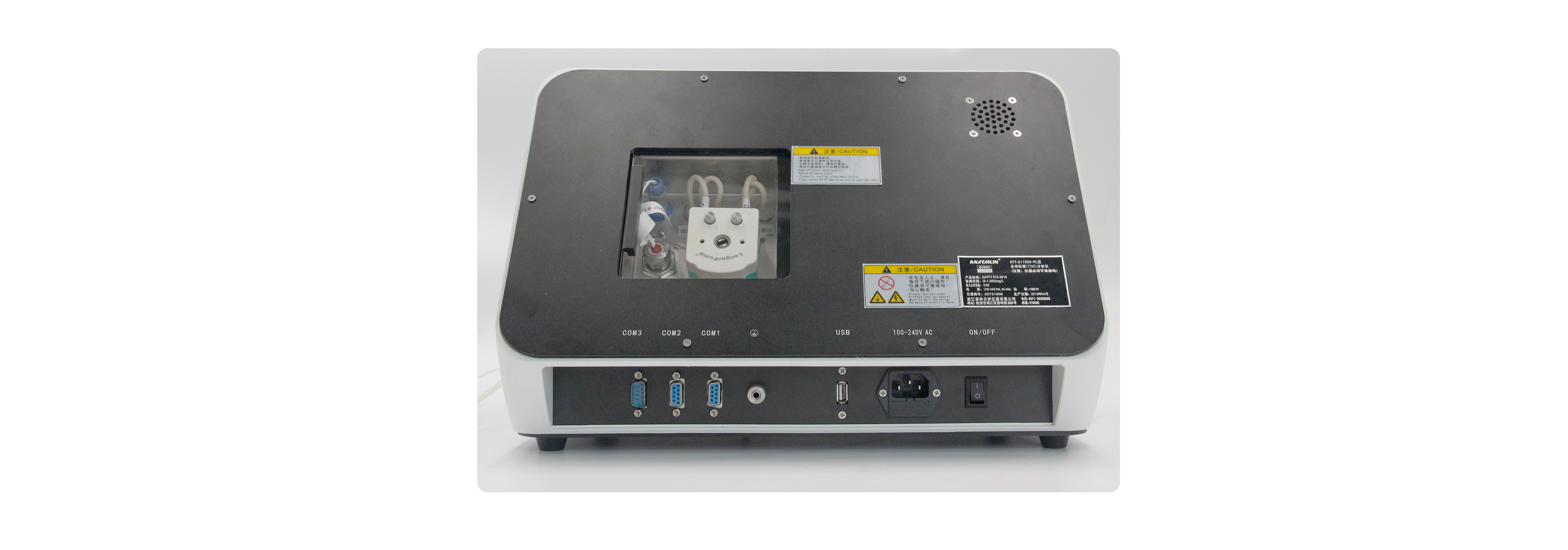 總有機碳分析儀TOC HTY-DI1000-PL