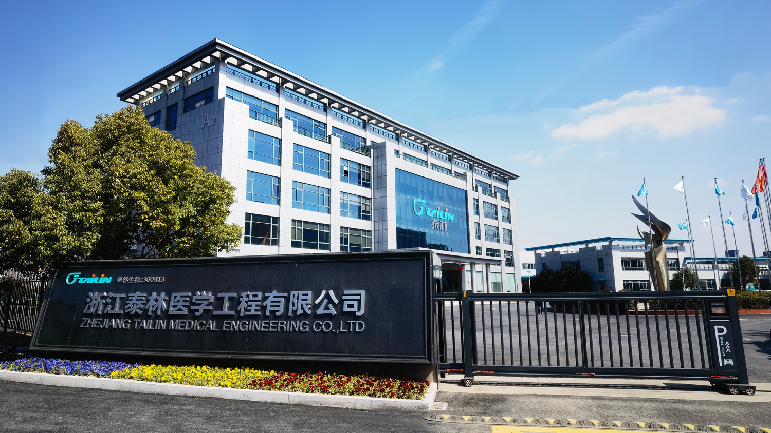 1755220831445398qVPp.png 2號路園區大門(mén).png