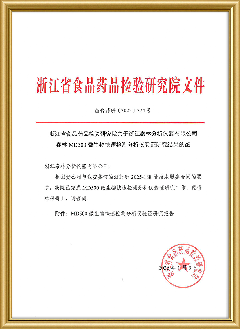 1768547153343939UrLx.png 1.png